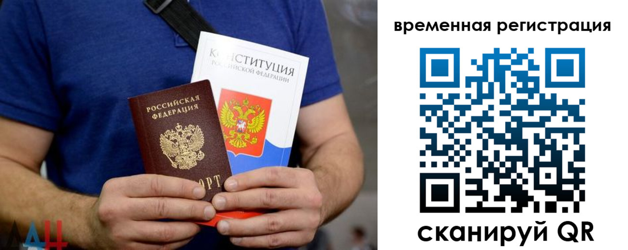 прописка для школы в Навашино