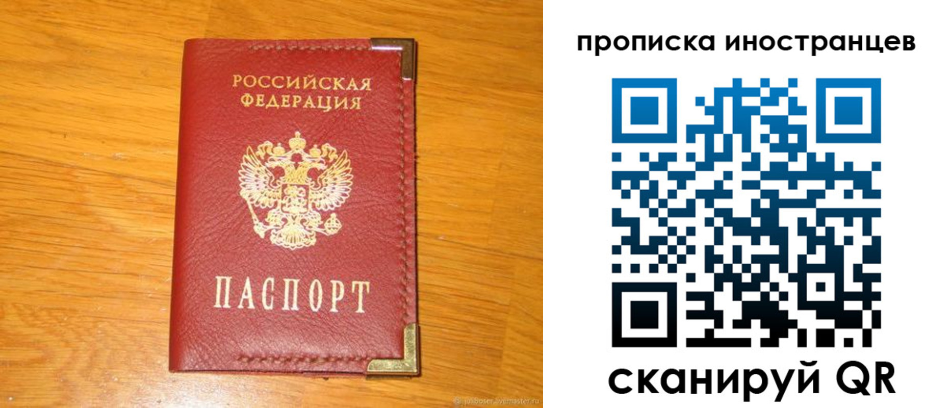 где прописаться в Навашино